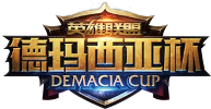 Demacia Cup 2023